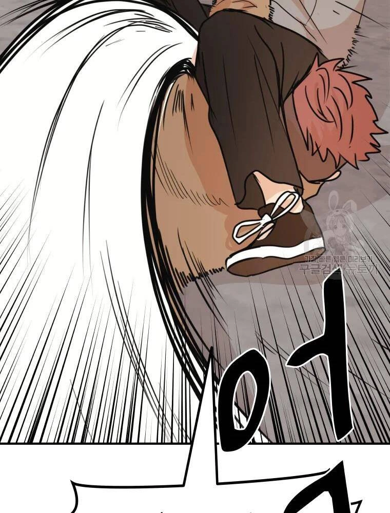 Bạn Trai Vệ Sĩ Chapter 55 - 55