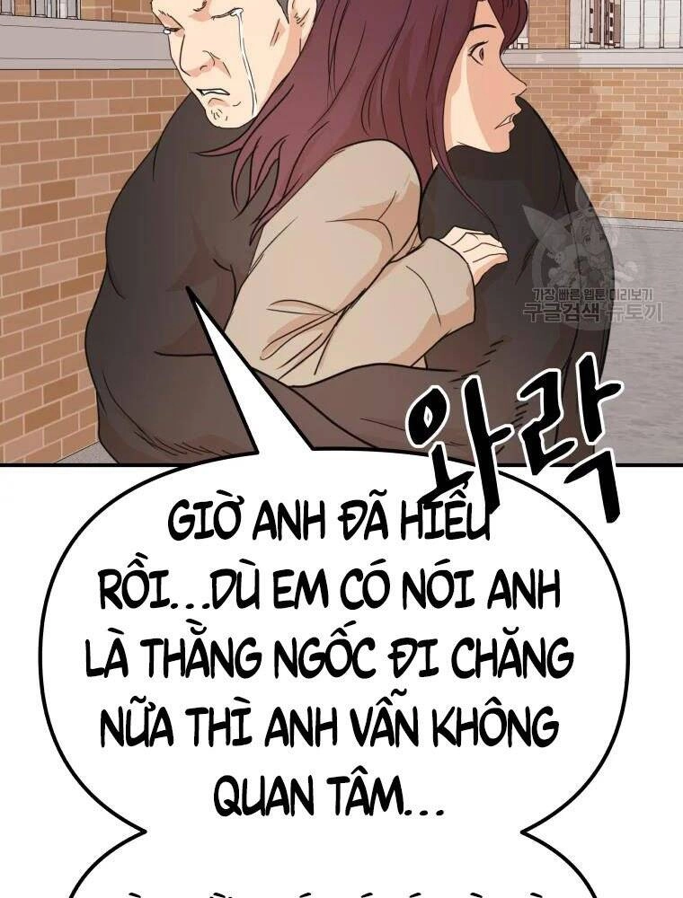 Bạn Trai Vệ Sĩ Chapter 55 - 80