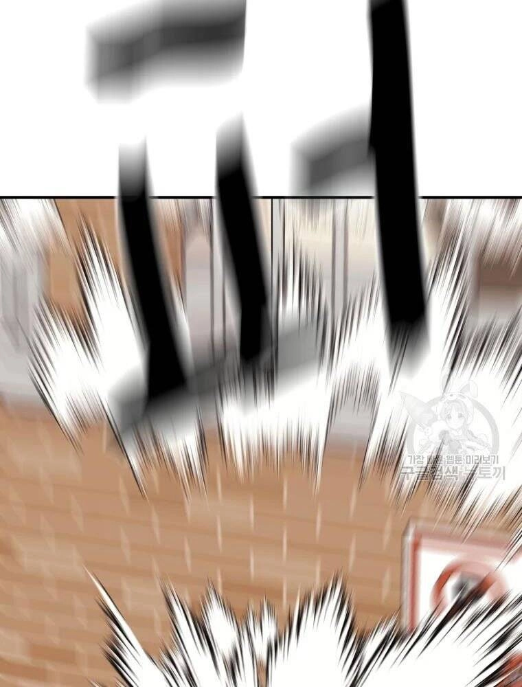 Bạn Trai Vệ Sĩ Chapter 55 - 104