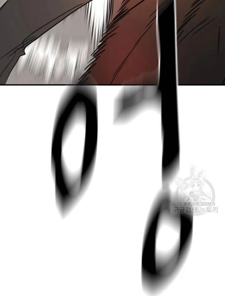 Bạn Trai Vệ Sĩ Chapter 55 - 106