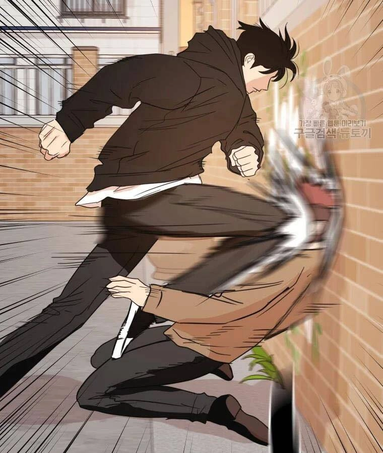 Bạn Trai Vệ Sĩ Chapter 56 - 17