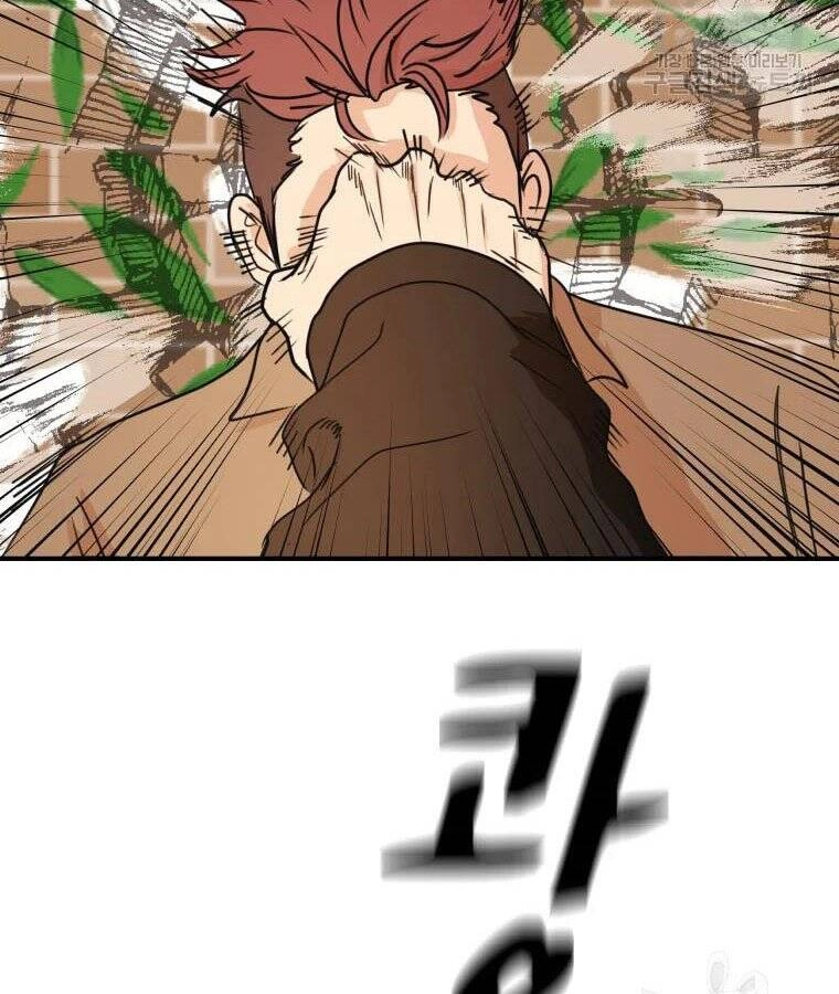 Bạn Trai Vệ Sĩ Chapter 56 - 26