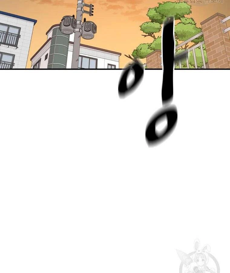 Bạn Trai Vệ Sĩ Chapter 56 - 29