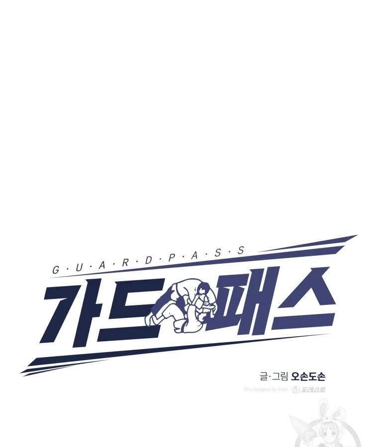 Bạn Trai Vệ Sĩ Chapter 56 - 55