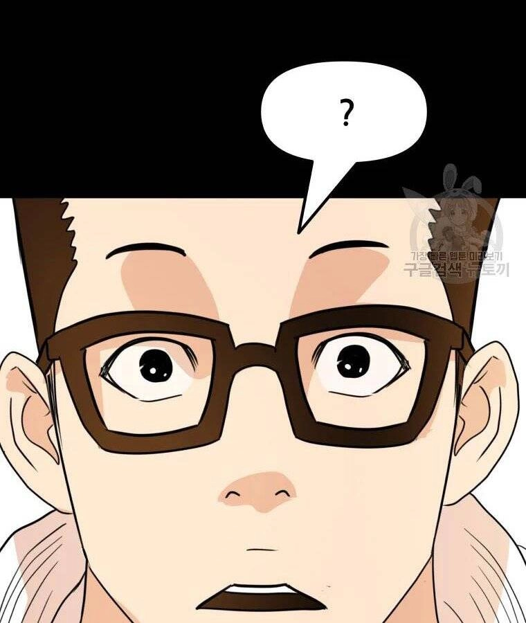 Bạn Trai Vệ Sĩ Chapter 56 - 87