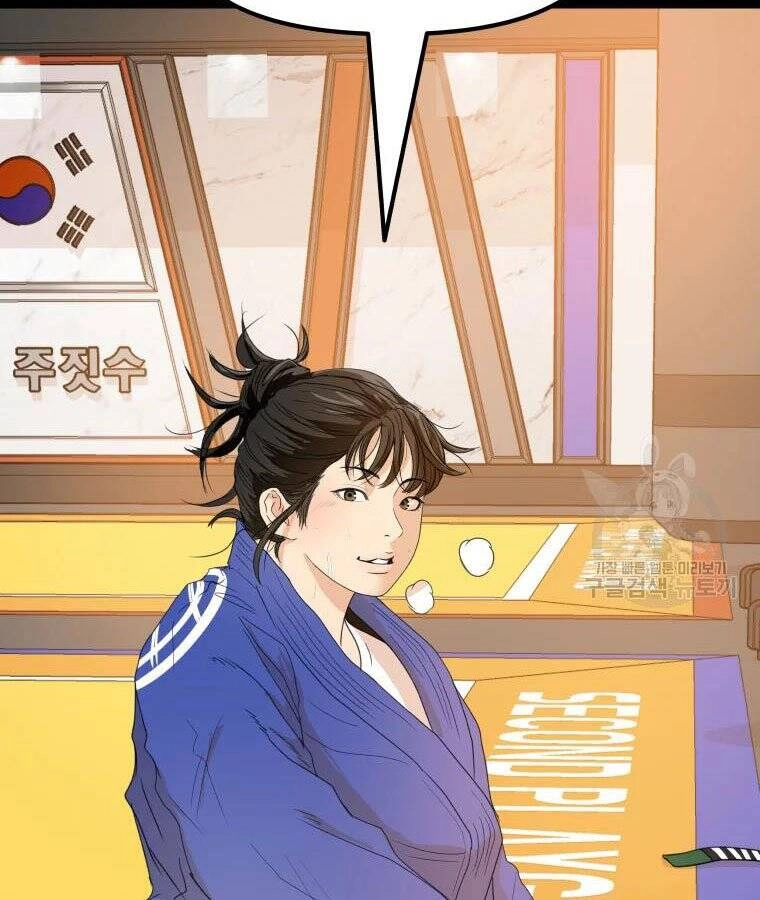 Bạn Trai Vệ Sĩ Chapter 56 - 89