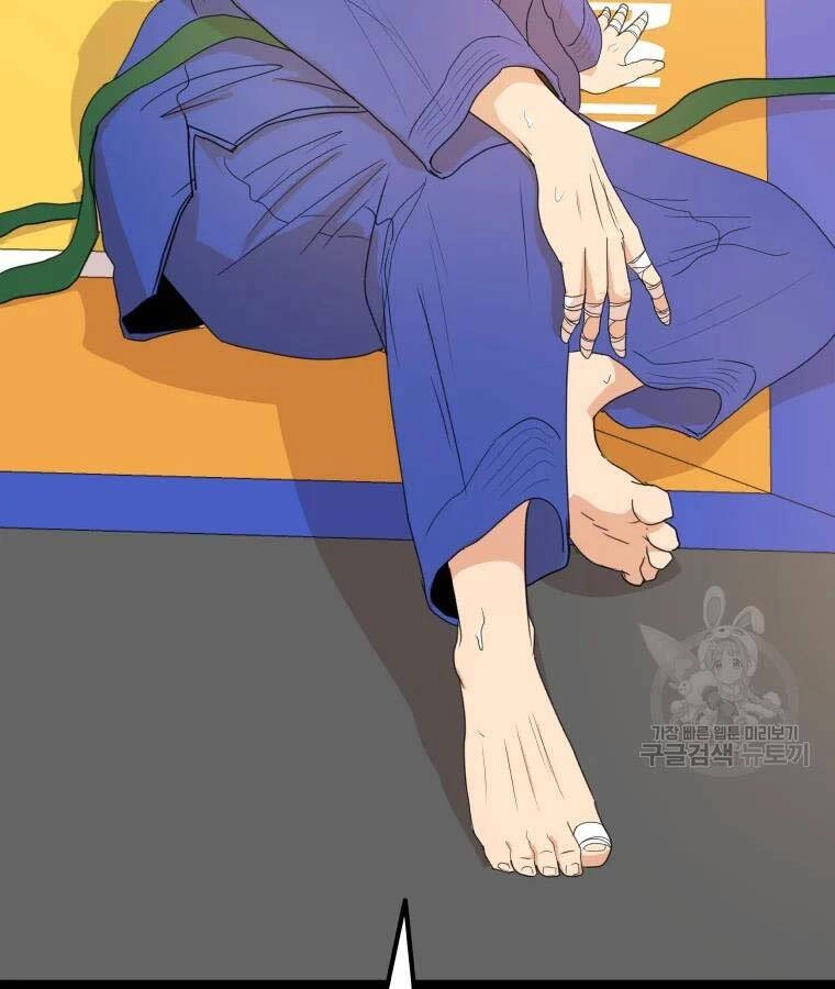 Bạn Trai Vệ Sĩ Chapter 56 - 90