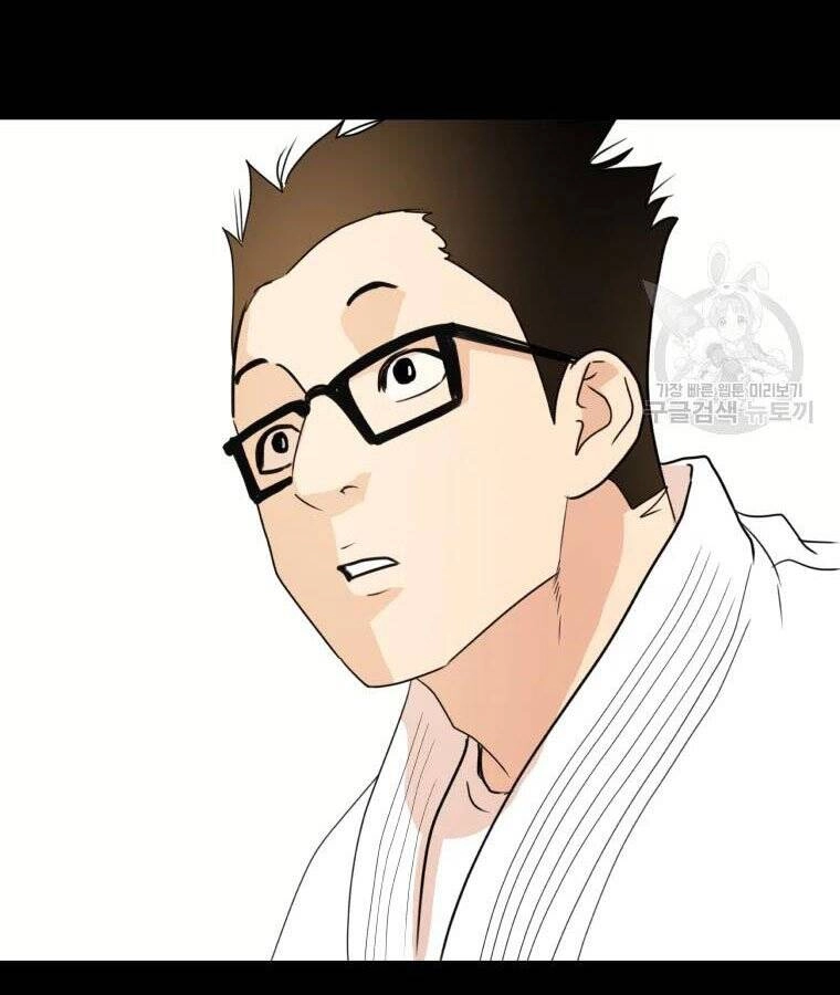 Bạn Trai Vệ Sĩ Chapter 56 - 97