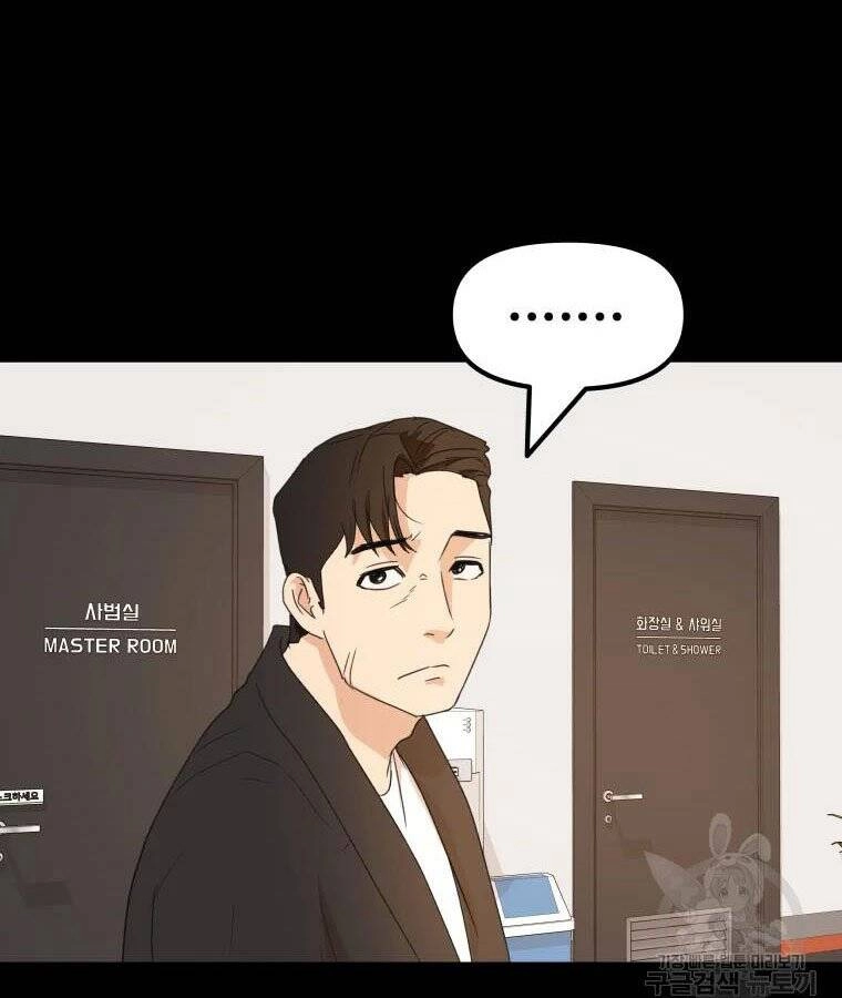 Bạn Trai Vệ Sĩ Chapter 56 - 103