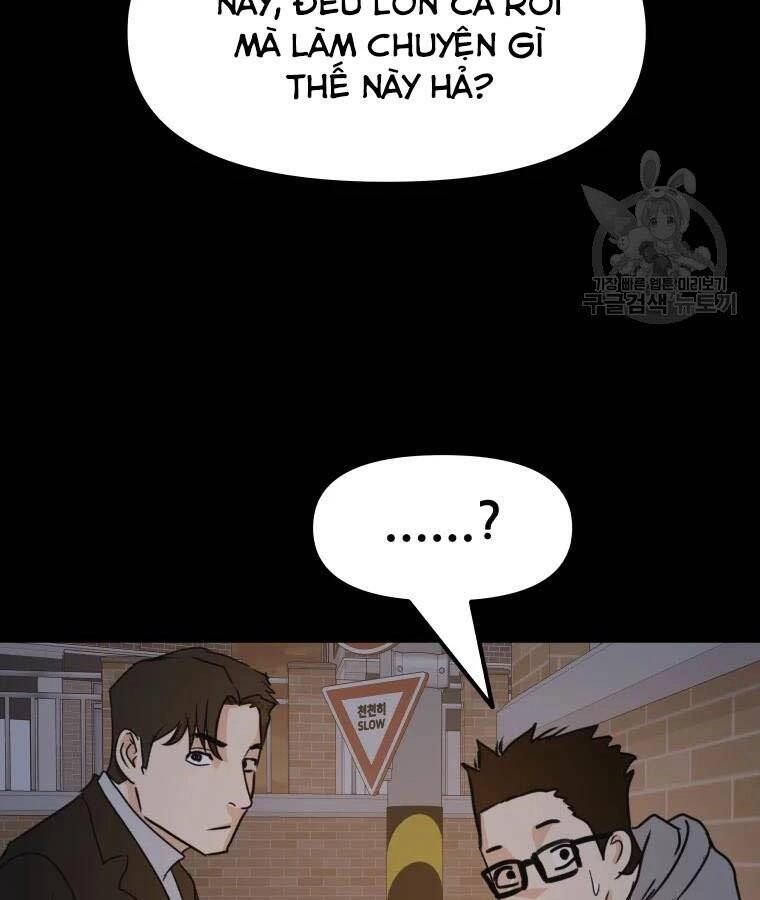 Bạn Trai Vệ Sĩ Chapter 56 - 122