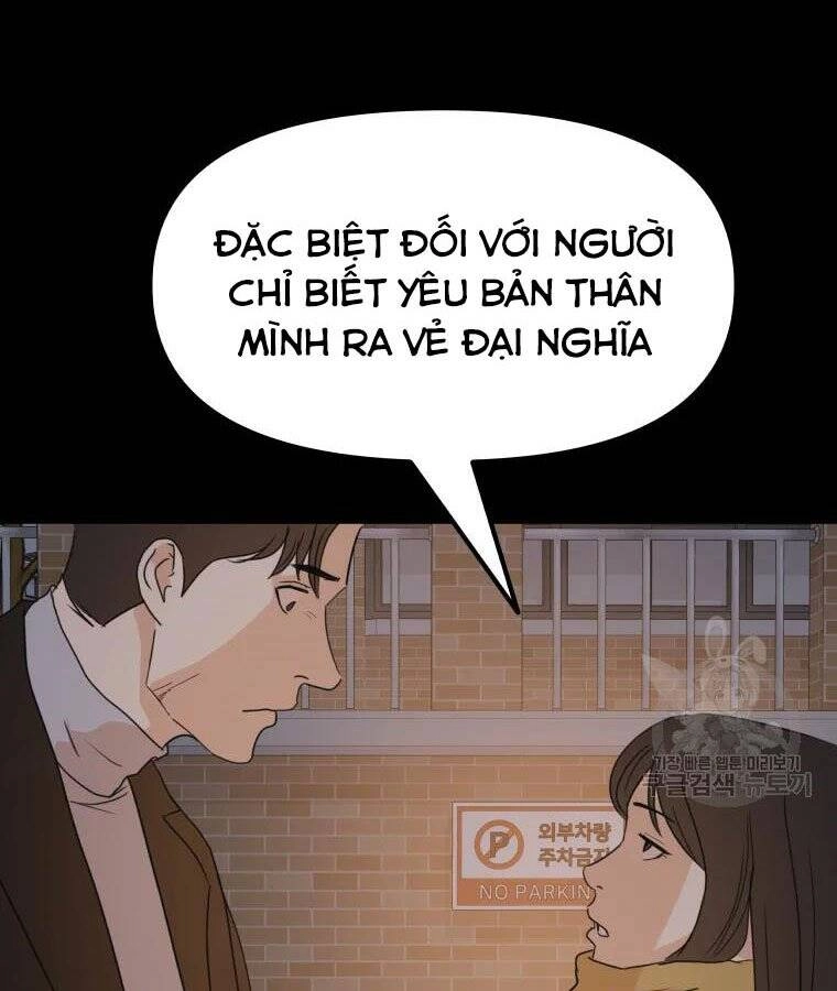 Bạn Trai Vệ Sĩ Chapter 56 - 167