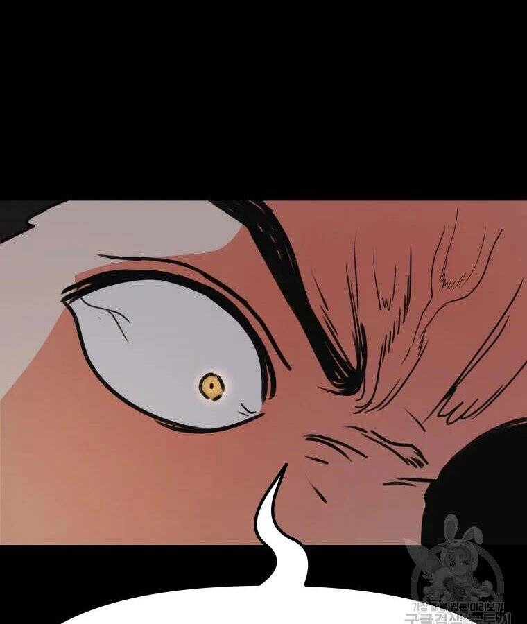 Bạn Trai Vệ Sĩ Chapter 56 - 169