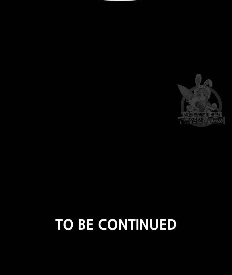 Bạn Trai Vệ Sĩ Chapter 56 - 174