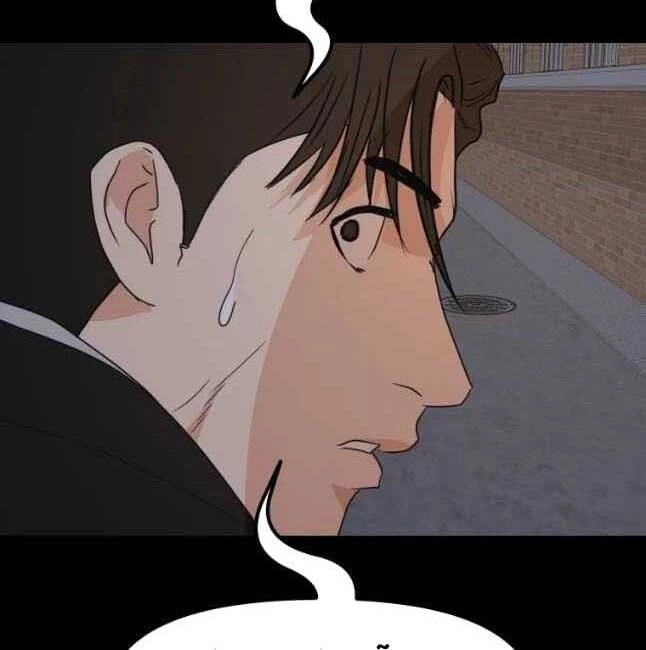 Bạn Trai Vệ Sĩ Chapter 57 - 7