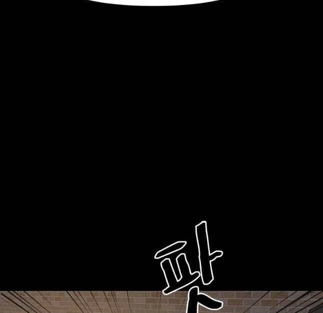 Bạn Trai Vệ Sĩ Chapter 57 - 35