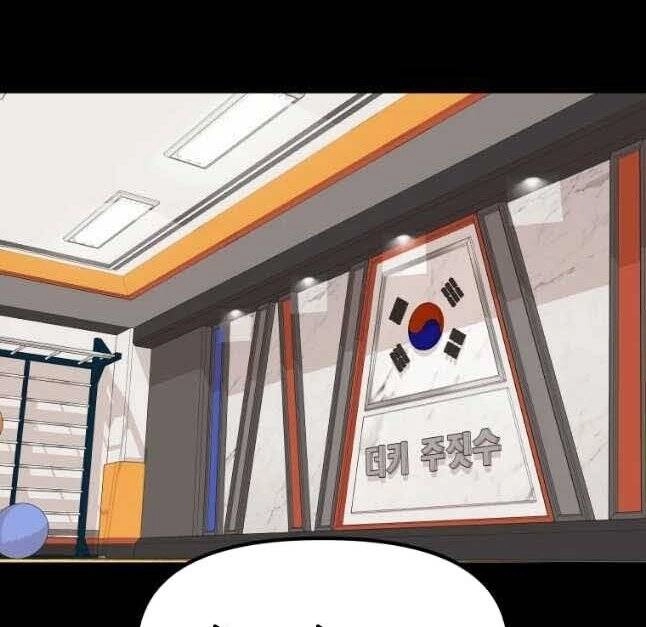 Bạn Trai Vệ Sĩ Chapter 57 - 62