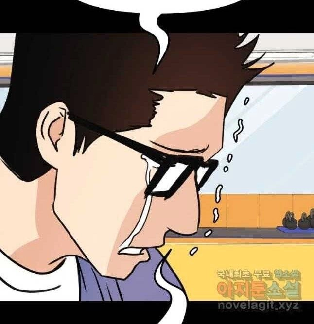 Bạn Trai Vệ Sĩ Chapter 57 - 96