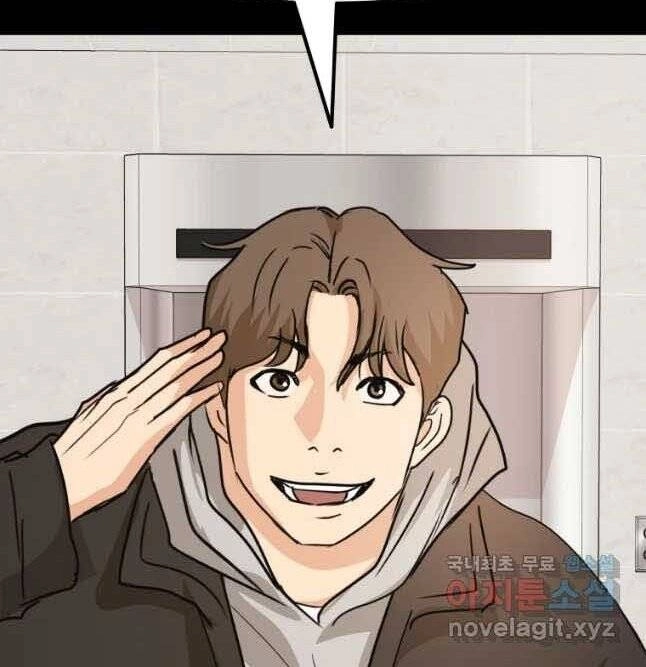 Bạn Trai Vệ Sĩ Chapter 57 - 108