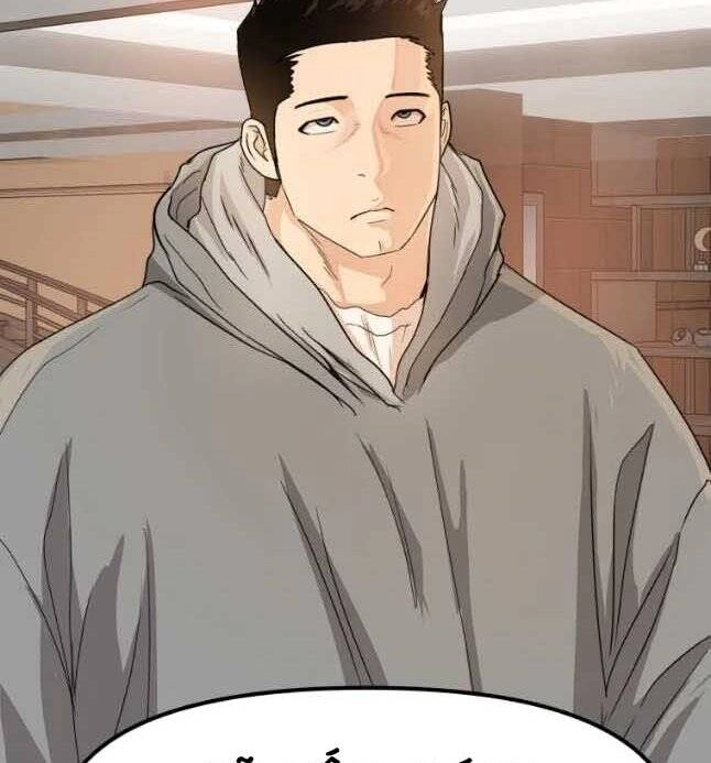 Bạn Trai Vệ Sĩ Chapter 57 - 149