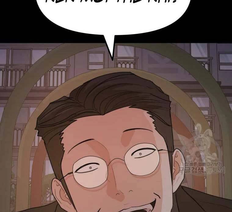 Bạn Trai Vệ Sĩ Chapter 58 - 13