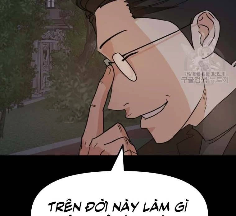 Bạn Trai Vệ Sĩ Chapter 58 - 22