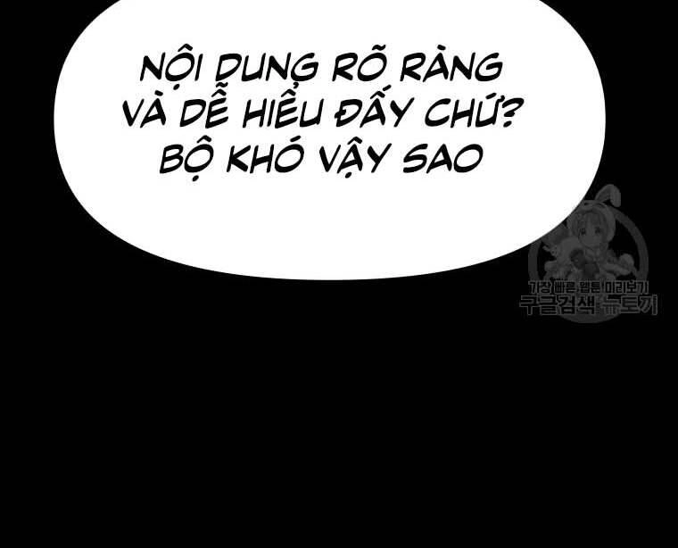 Bạn Trai Vệ Sĩ Chapter 58 - 32