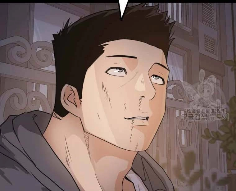 Bạn Trai Vệ Sĩ Chapter 58 - 40