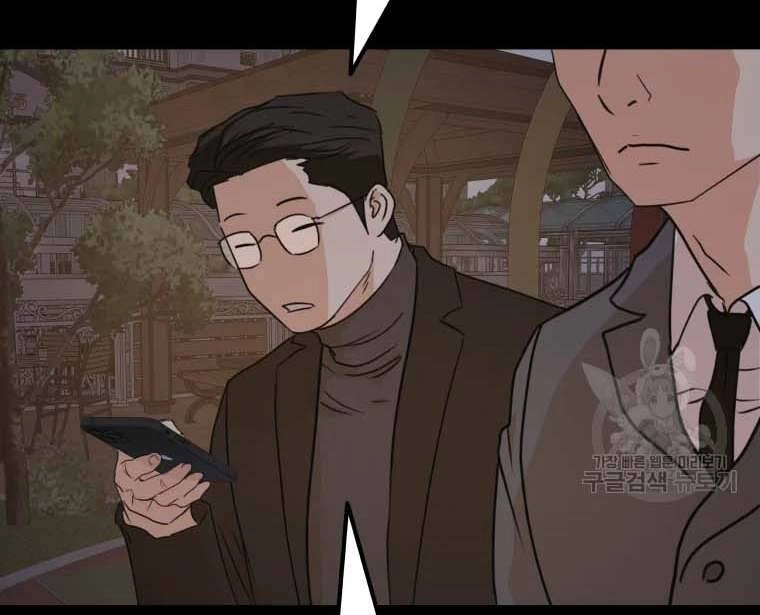 Bạn Trai Vệ Sĩ Chapter 58 - 54