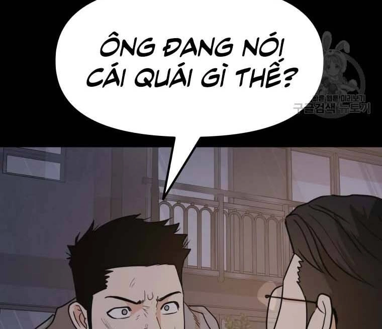 Bạn Trai Vệ Sĩ Chapter 58 - 86