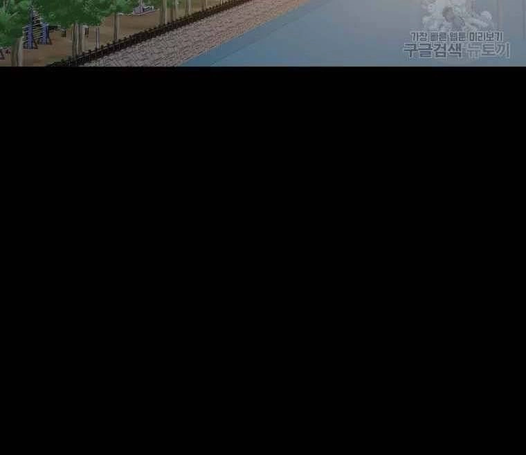 Bạn Trai Vệ Sĩ Chapter 58 - 112