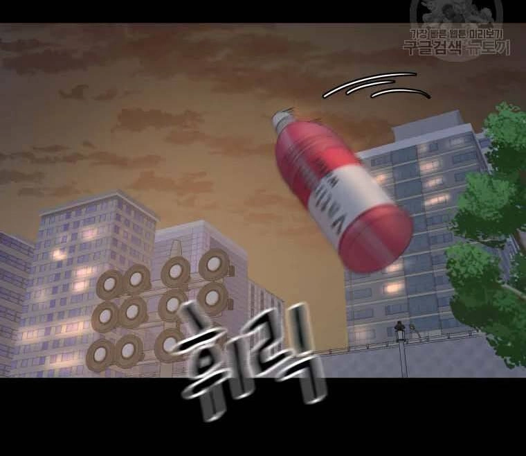 Bạn Trai Vệ Sĩ Chapter 58 - 115