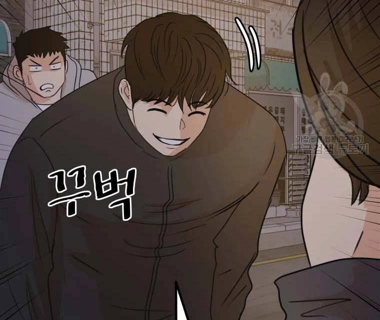 Bạn Trai Vệ Sĩ Chapter 58 - 149