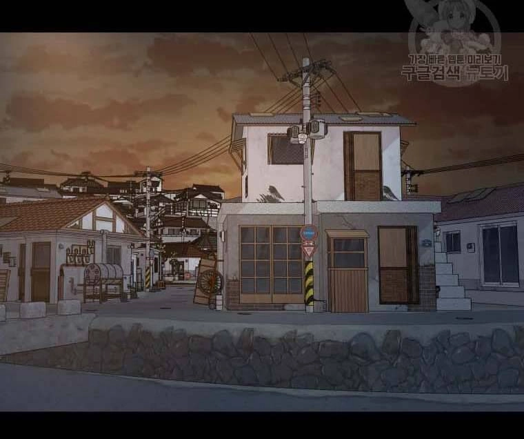 Bạn Trai Vệ Sĩ Chapter 58 - 160