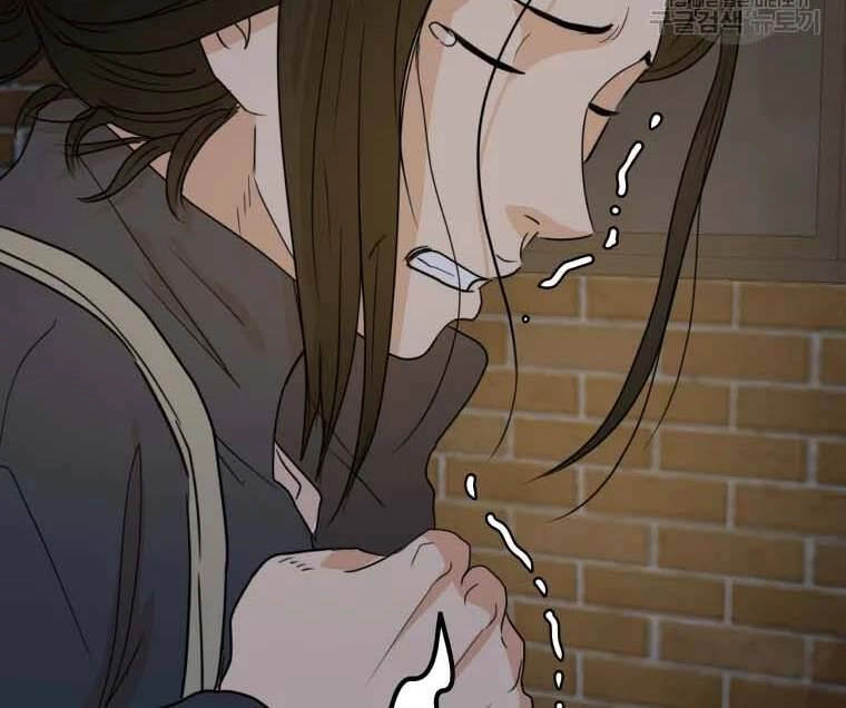 Bạn Trai Vệ Sĩ Chapter 58 - 175