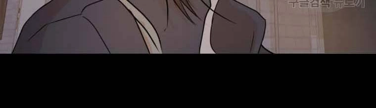 Bạn Trai Vệ Sĩ Chapter 58 - 194