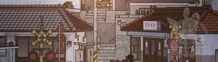 Bạn Trai Vệ Sĩ Chapter 58 - 202