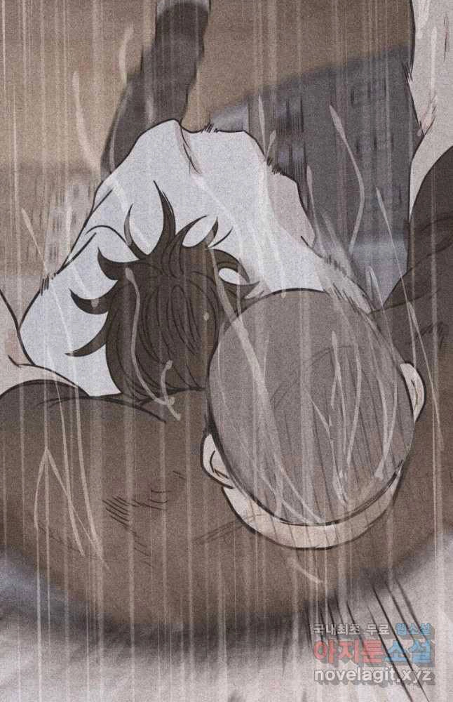 Bạn Trai Vệ Sĩ Chapter 59 - 20