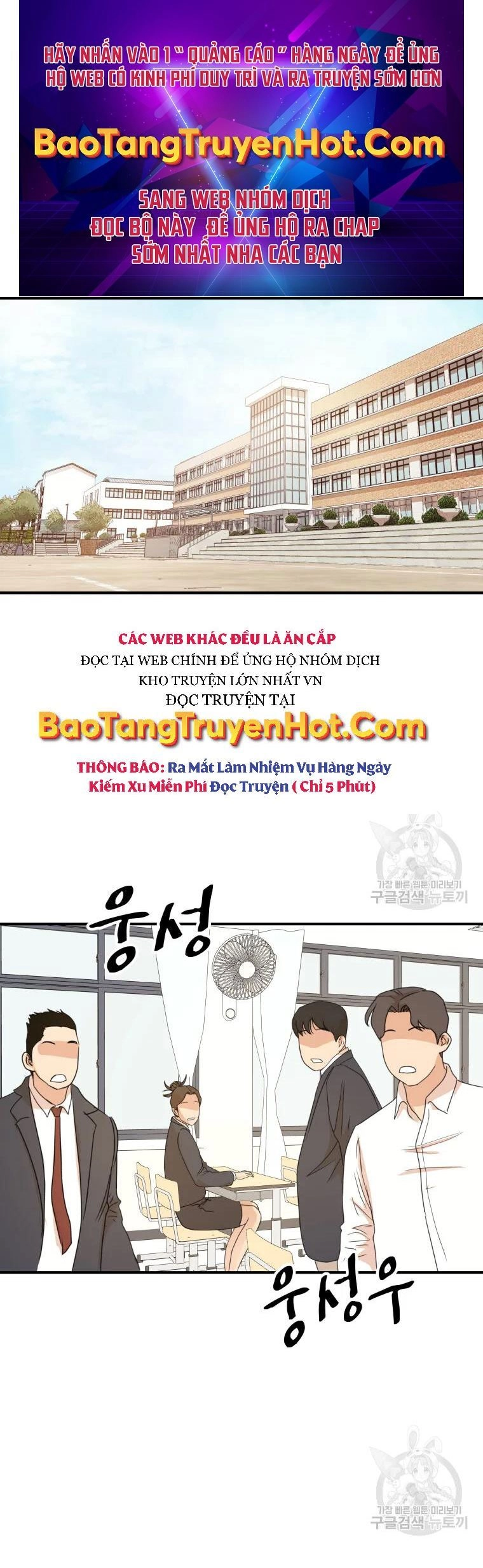 Bạn Trai Vệ Sĩ Chapter 60 - 1