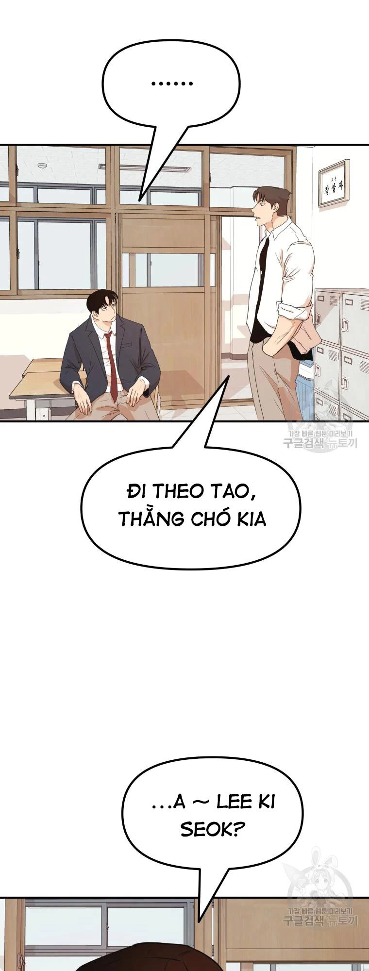 Bạn Trai Vệ Sĩ Chapter 60 - 2