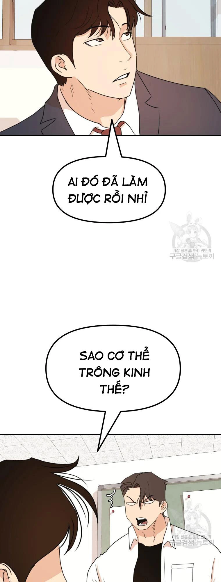 Bạn Trai Vệ Sĩ Chapter 60 - 3