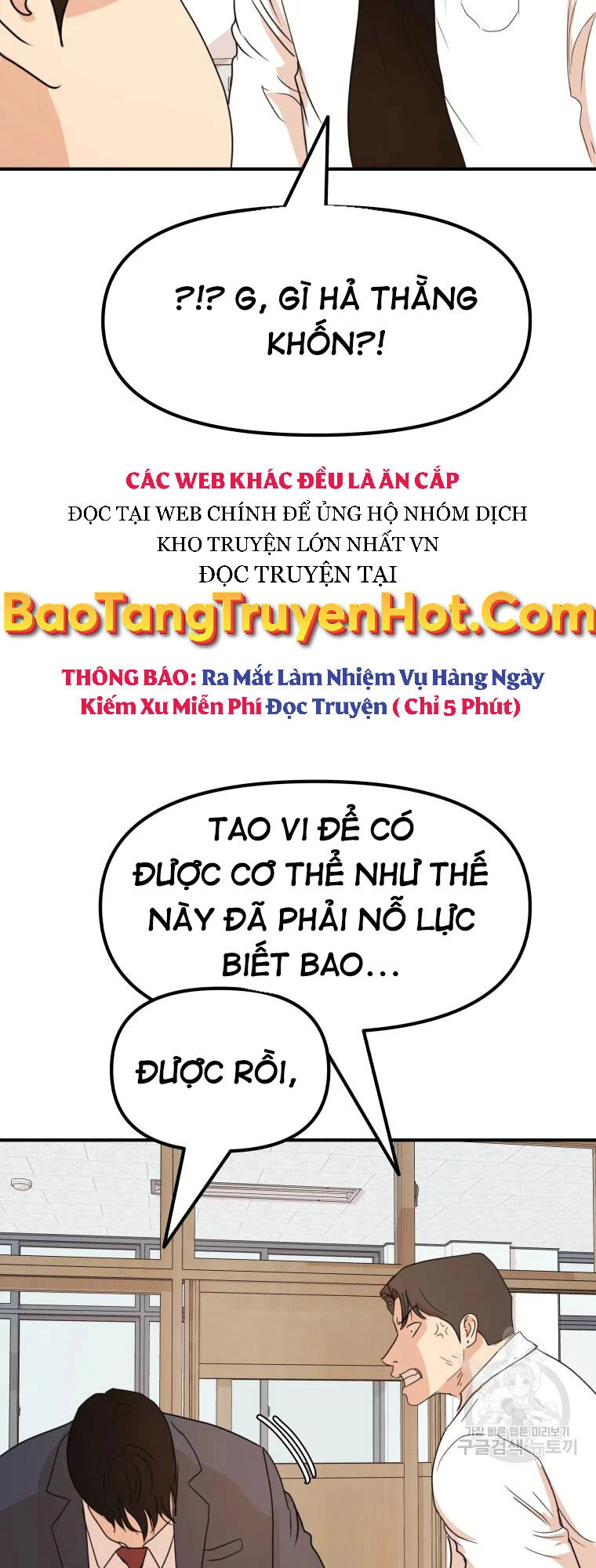 Bạn Trai Vệ Sĩ Chapter 60 - 4