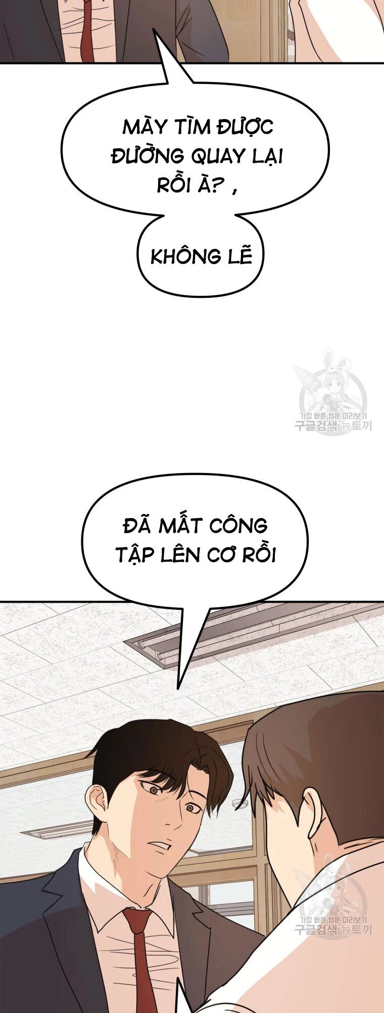Bạn Trai Vệ Sĩ Chapter 60 - 5