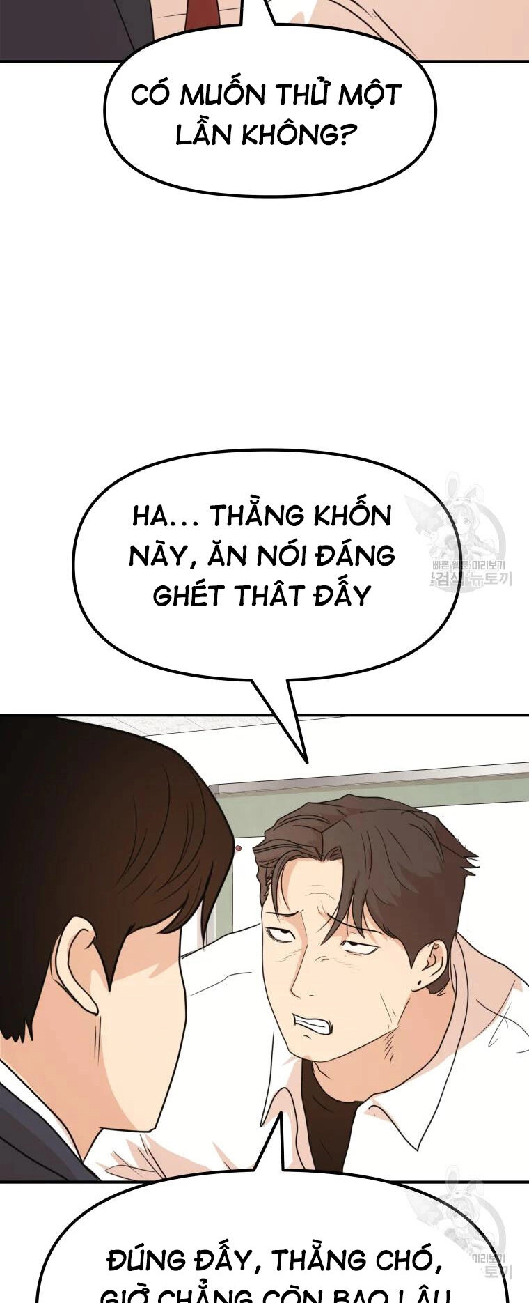 Bạn Trai Vệ Sĩ Chapter 60 - 6