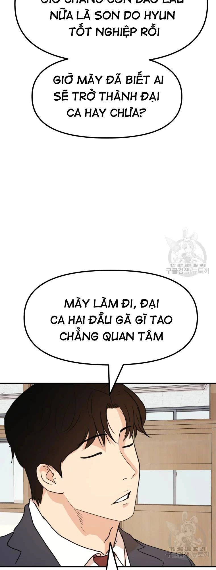 Bạn Trai Vệ Sĩ Chapter 60 - 7
