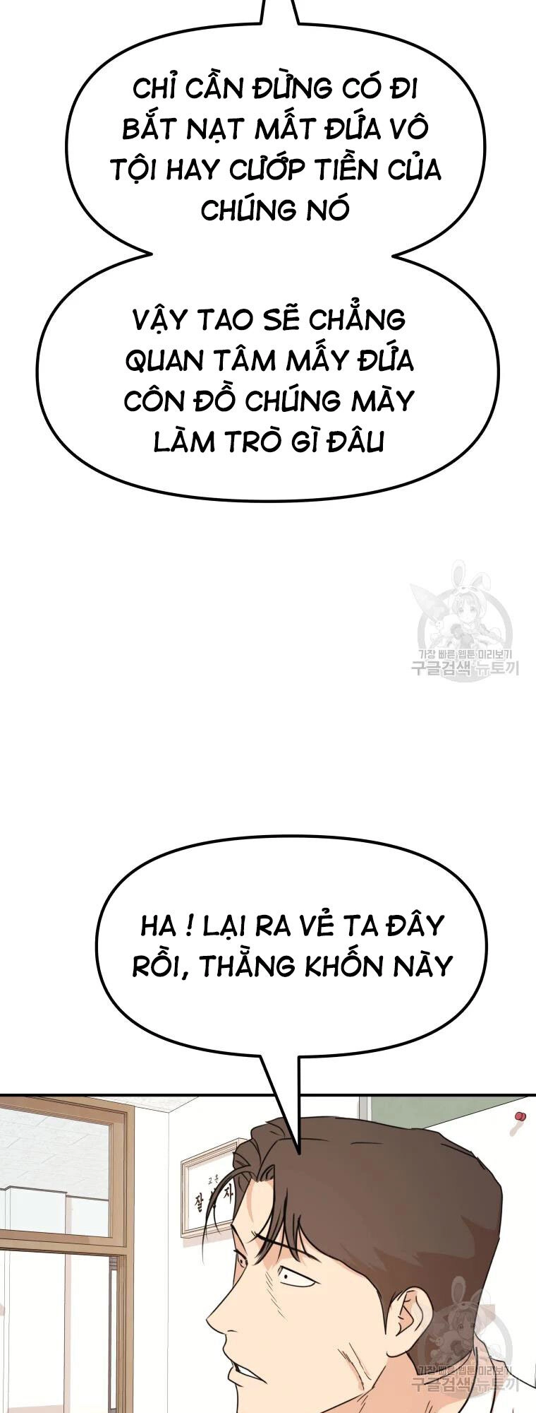 Bạn Trai Vệ Sĩ Chapter 60 - 8