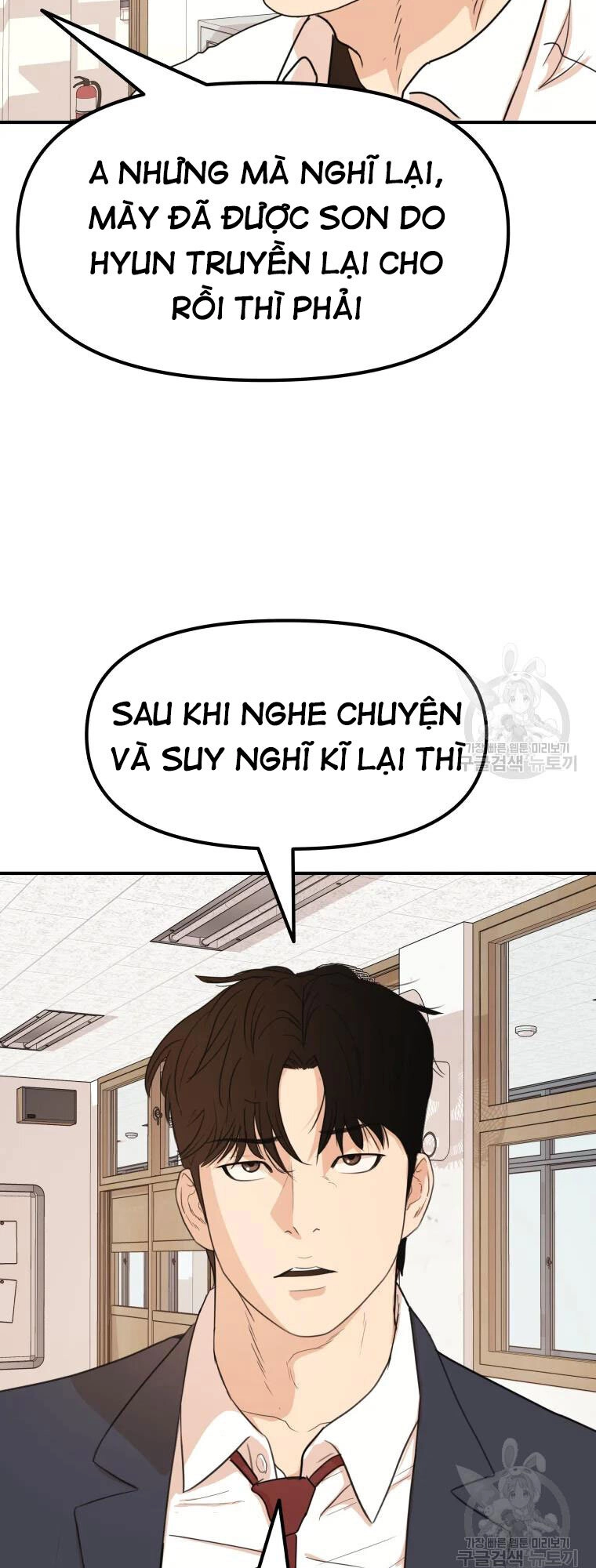 Bạn Trai Vệ Sĩ Chapter 60 - 9