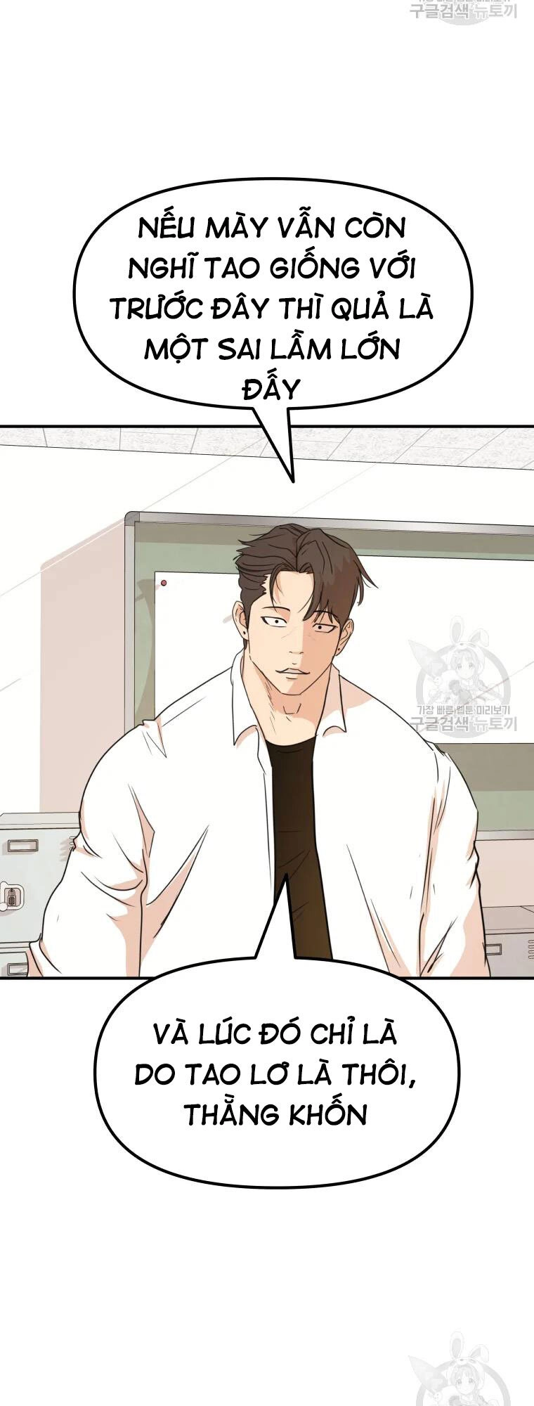 Bạn Trai Vệ Sĩ Chapter 60 - 11