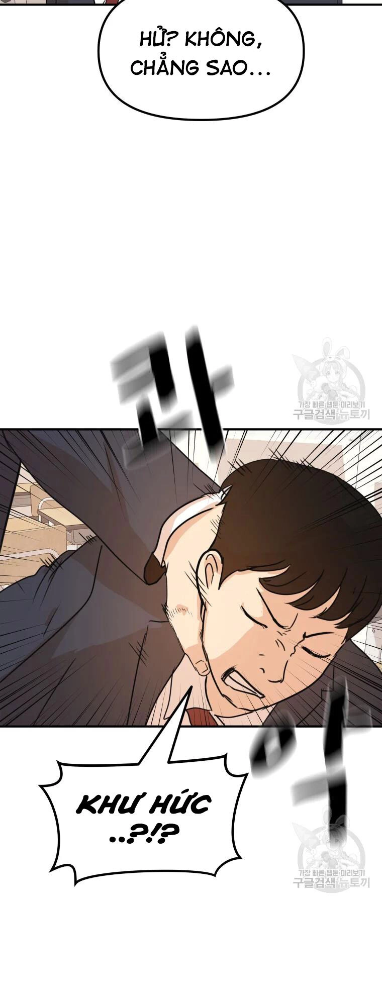 Bạn Trai Vệ Sĩ Chapter 60 - 13