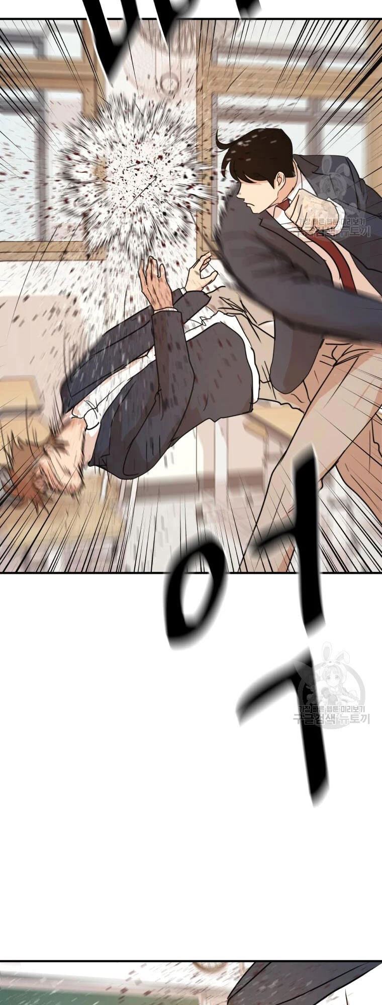 Bạn Trai Vệ Sĩ Chapter 60 - 16