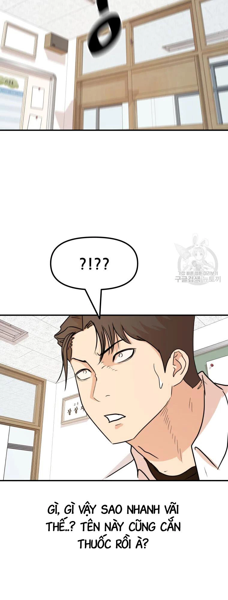 Bạn Trai Vệ Sĩ Chapter 60 - 18